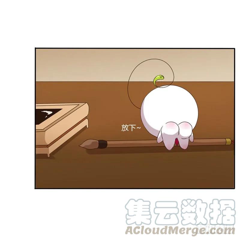《通灵妃》温柔 第49页