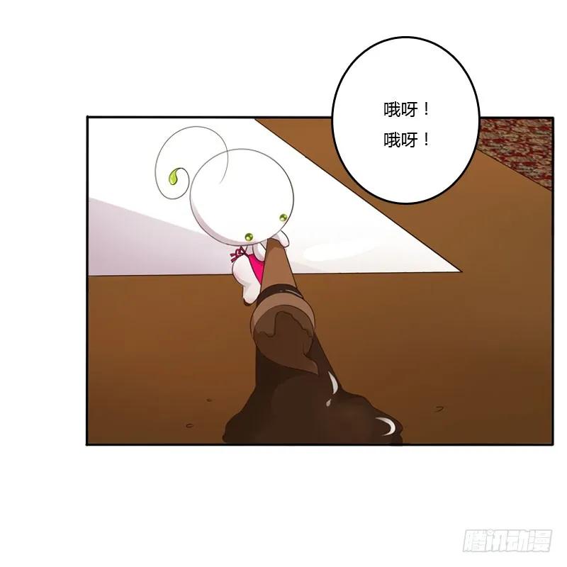 《通灵妃》温柔 第59页