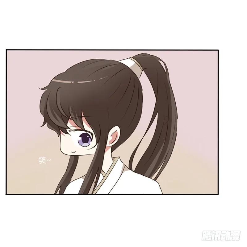 《通灵妃》温柔 第60页