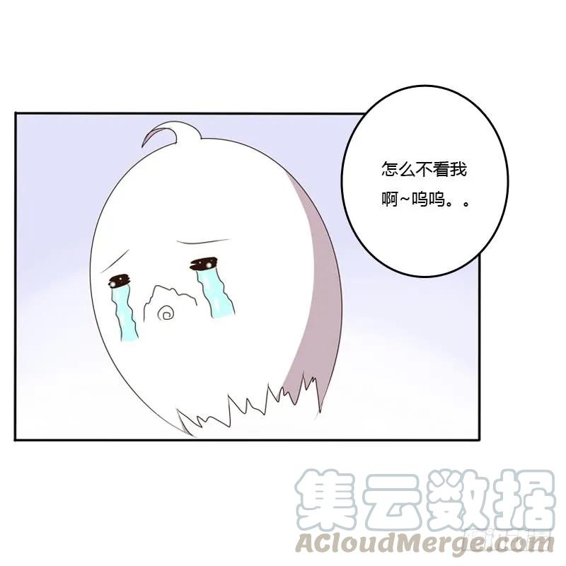 《通灵妃》温柔 第37页
