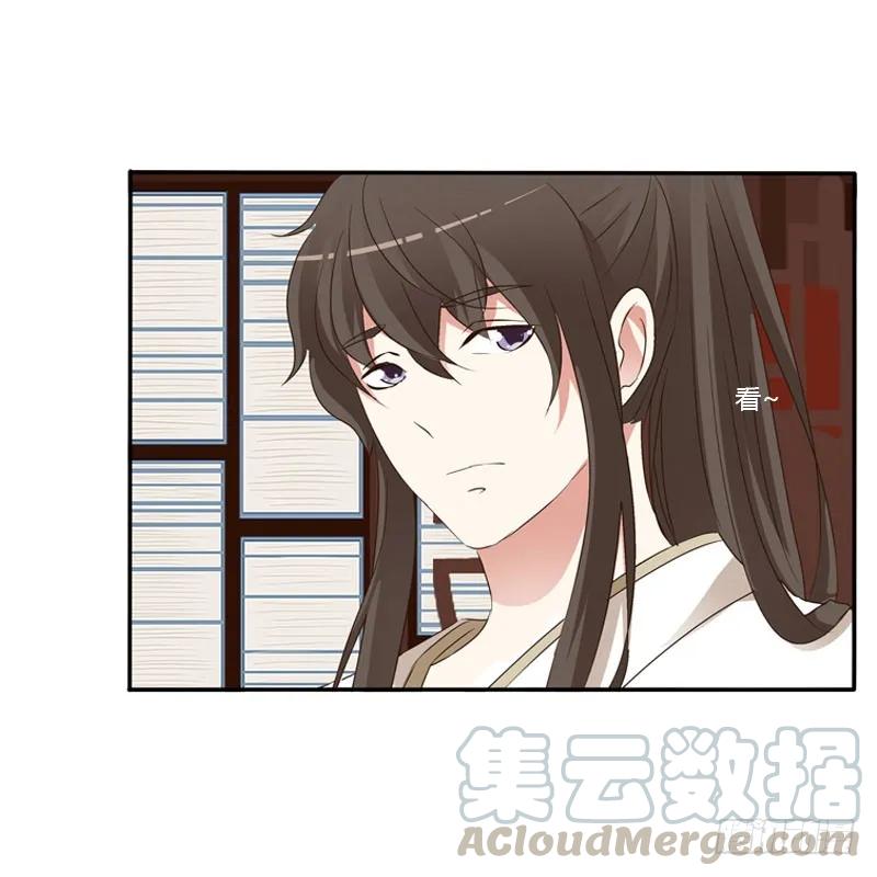 《通灵妃》温柔 第45页