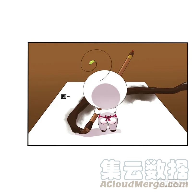 《通灵妃》温柔 第61页