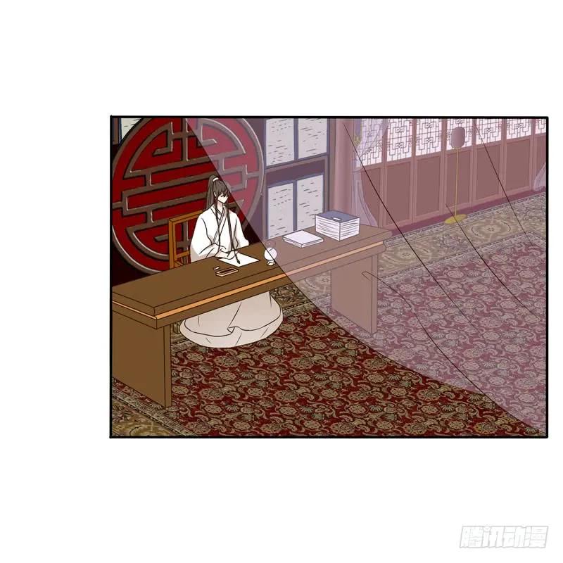 《通灵妃》温柔 第38页