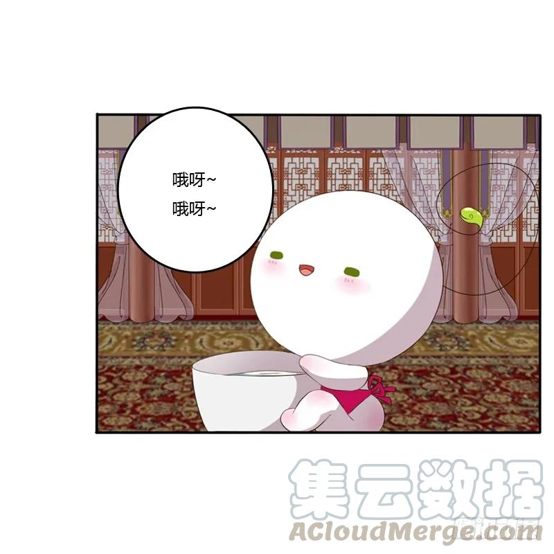 《通灵妃》讲述 第57页