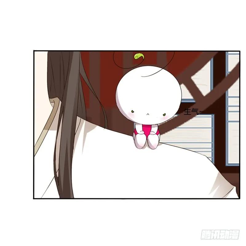 《通灵妃》讲述 第23页