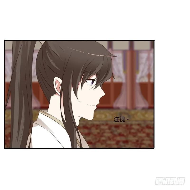 《通灵妃》讲述 第67页