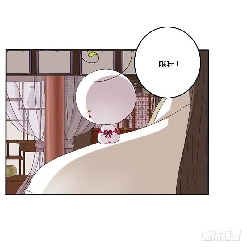 《通灵妃》讲述 第24页