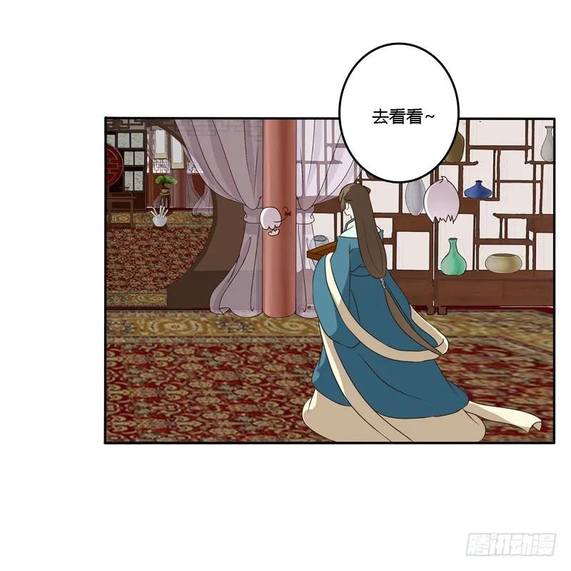《通灵妃》讲述 第10页