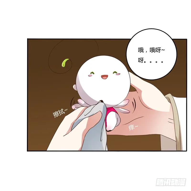 《通灵妃》讲述 第7页