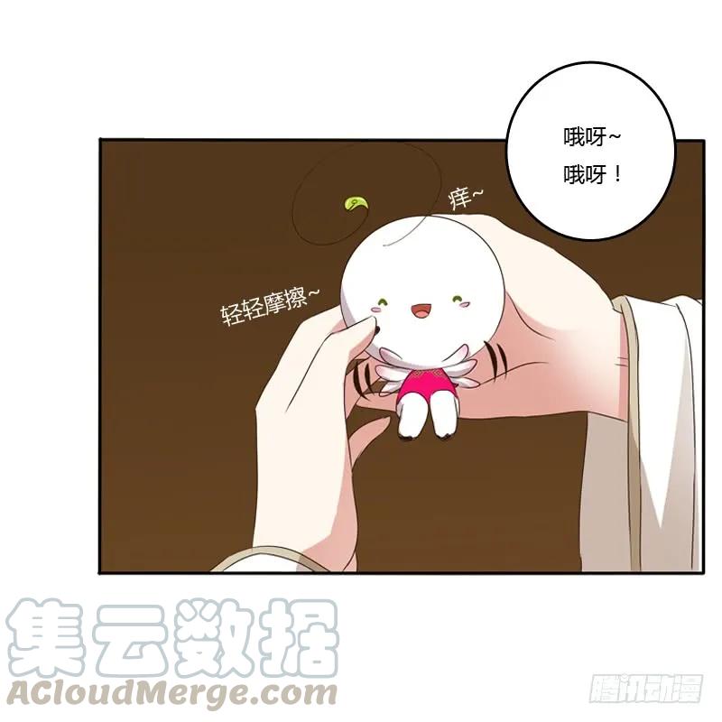 《通灵妃》讲述 第5页