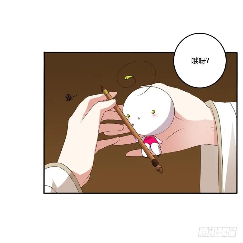 《通灵妃》讲述 第3页