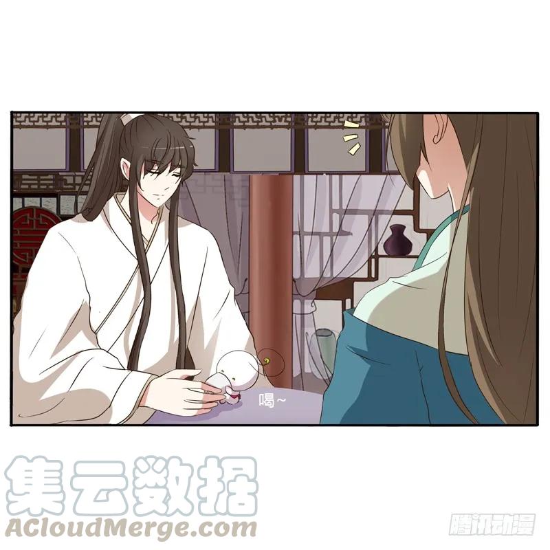《通灵妃》讲述 第49页