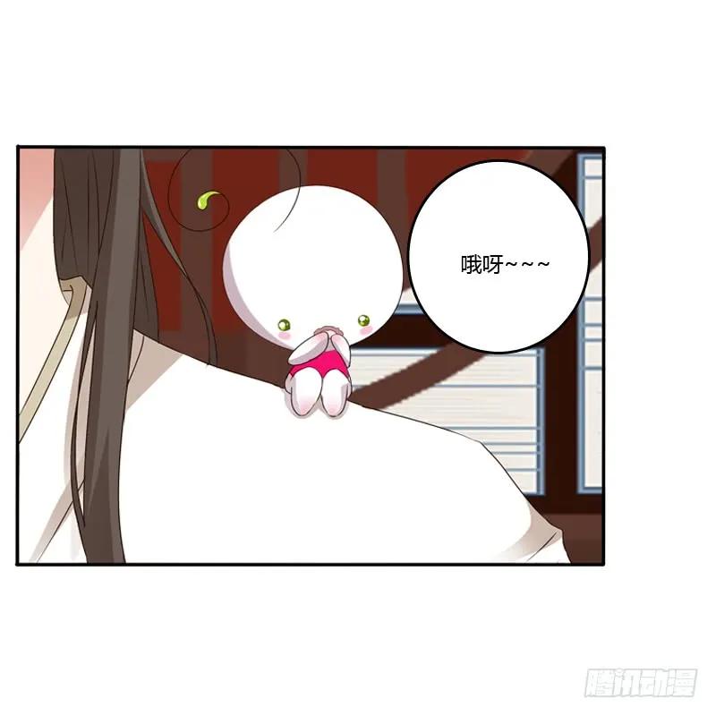 《通灵妃》讲述 第26页