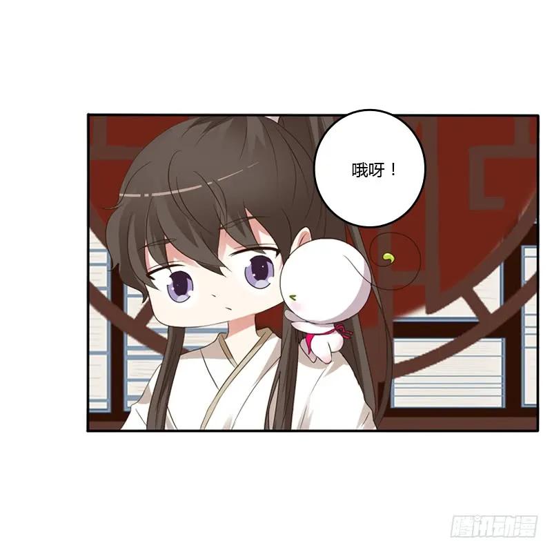 《通灵妃》讲述 第27页