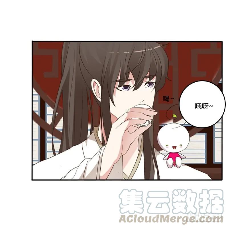 《通灵妃》讲述 第21页