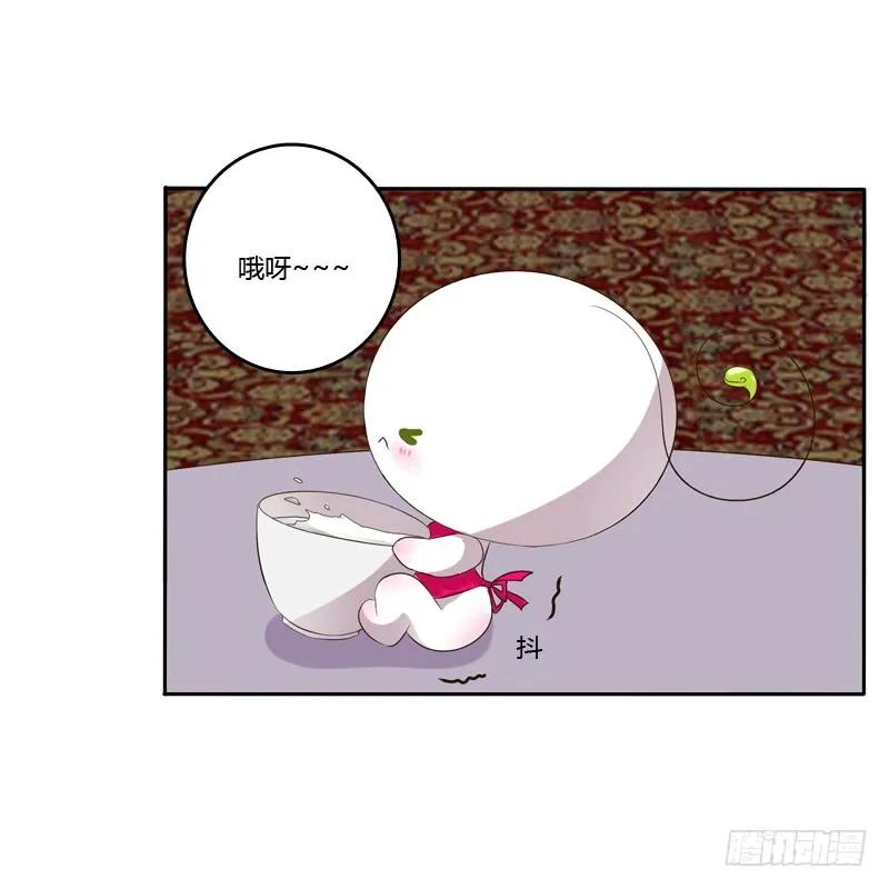 《通灵妃》讲述 第46页