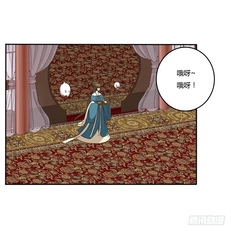 《通灵妃》讲述 第8页