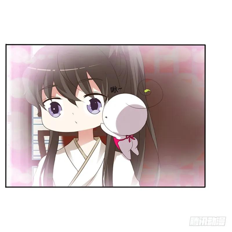 《通灵妃》讲述 第18页