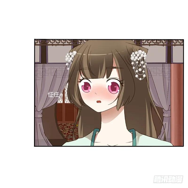 《通灵妃》讲述 第66页