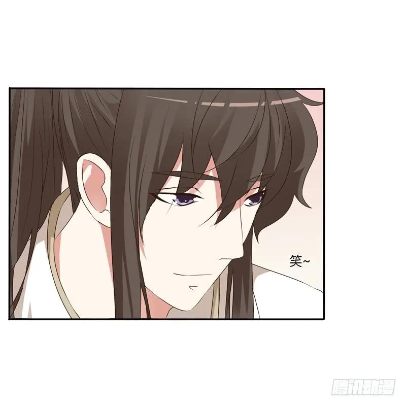 《通灵妃》讲述 第50页
