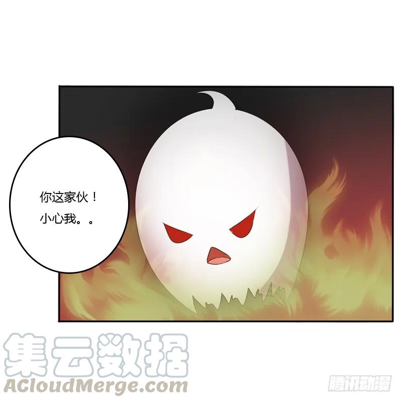《通灵妃》讲述 第25页