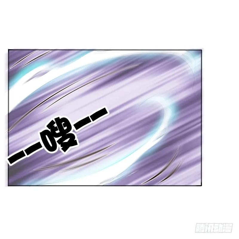 《通灵妃》不讨厌 第30页
