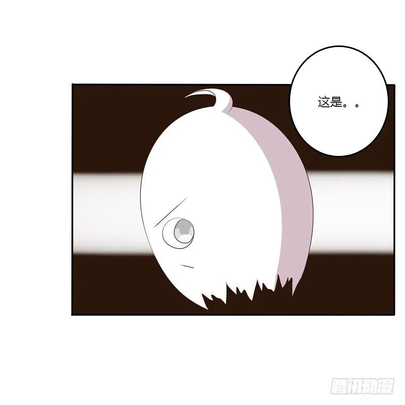 《通灵妃》不讨厌 第24页