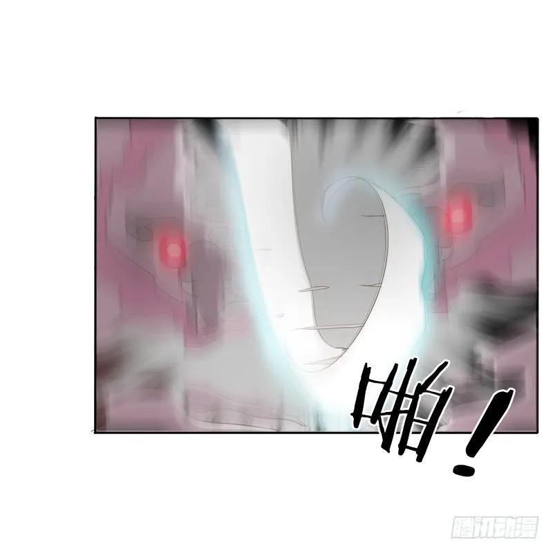 《通灵妃》不讨厌 第52页