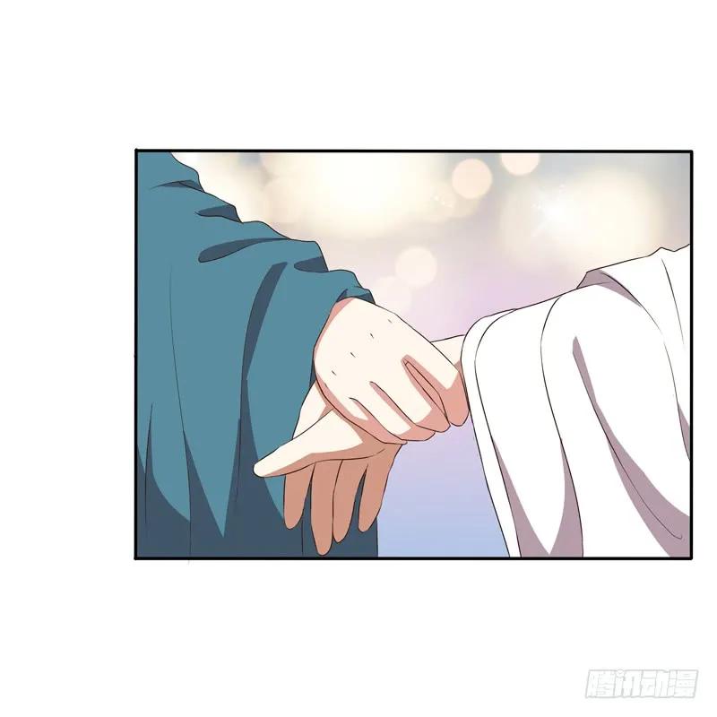 《通灵妃》不讨厌 第43页