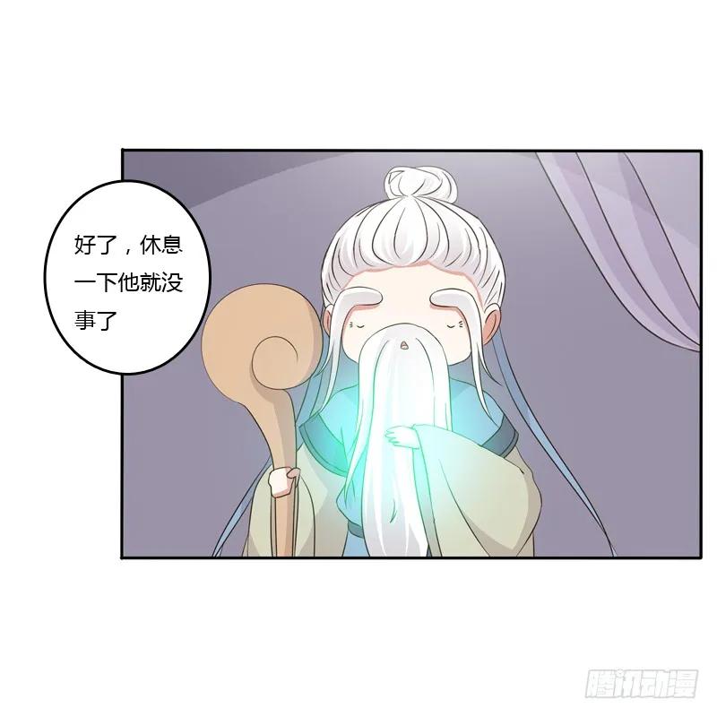 《通灵妃》抵抗 第75页