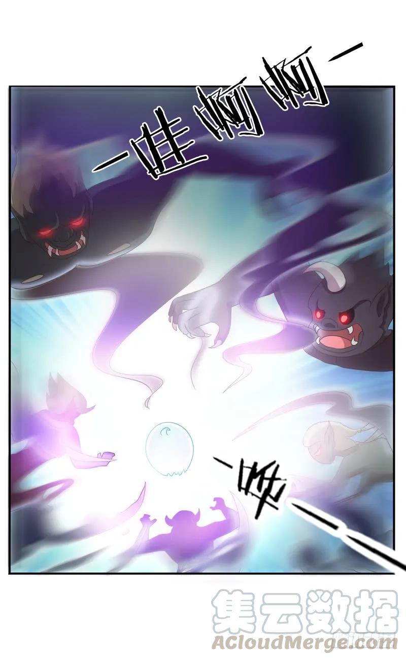 《通灵妃》抵抗 第25页