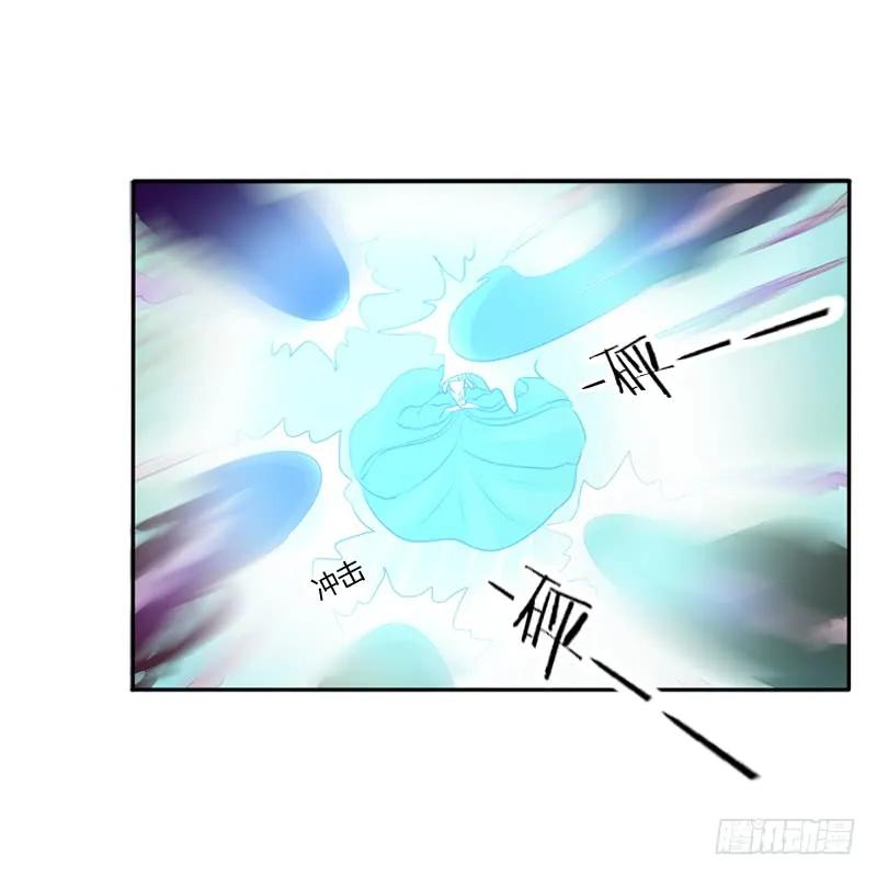 《通灵妃》抵抗 第30页
