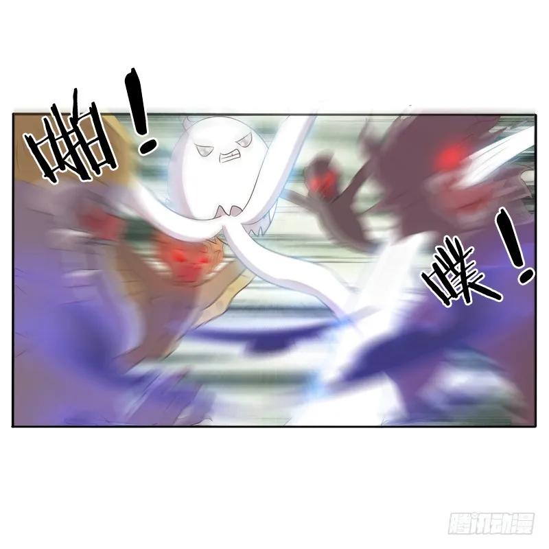 《通灵妃》抵抗 第8页