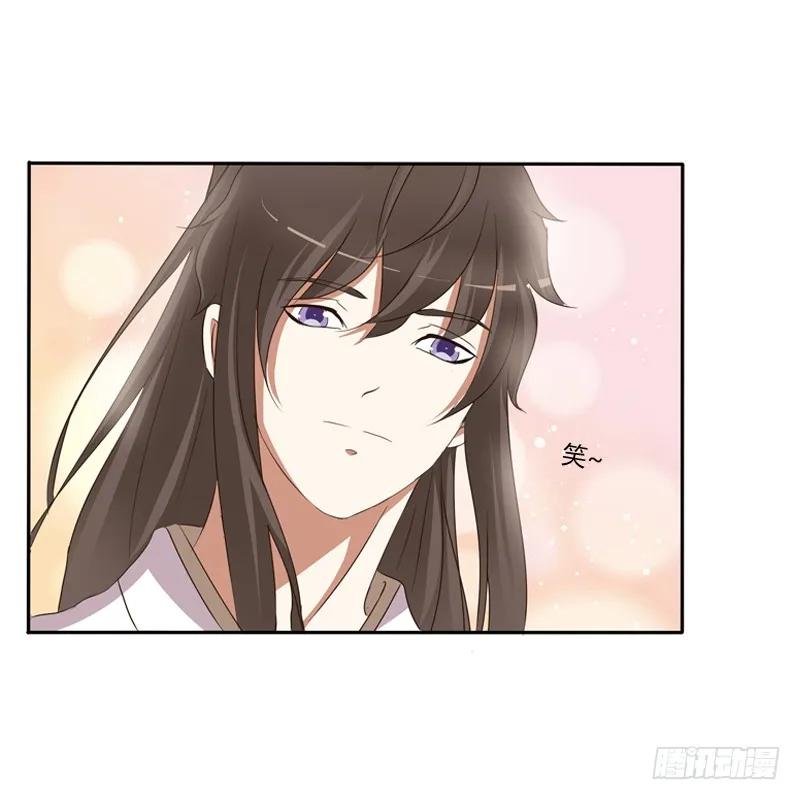 《通灵妃》抵抗 第43页