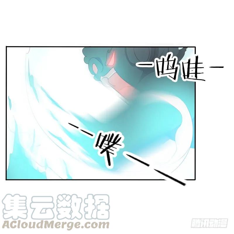 《通灵妃》抵抗 第33页