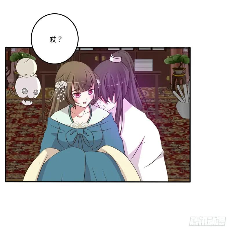 《通灵妃》抵抗 第64页