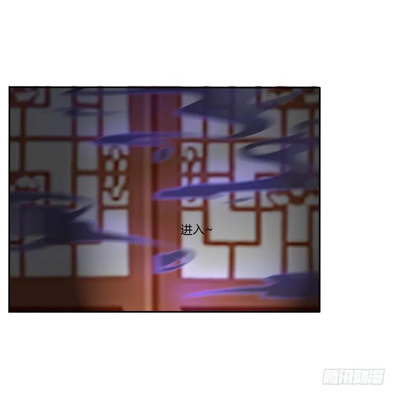 《通灵妃》抵抗 第7页
