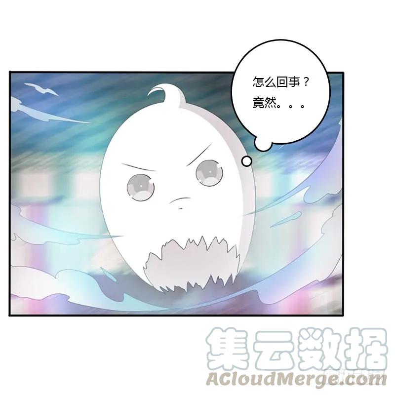 《通灵妃》抵抗 第29页