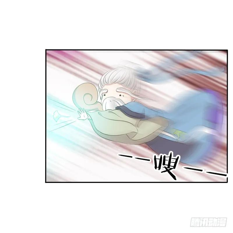 《通灵妃》抵抗 第59页