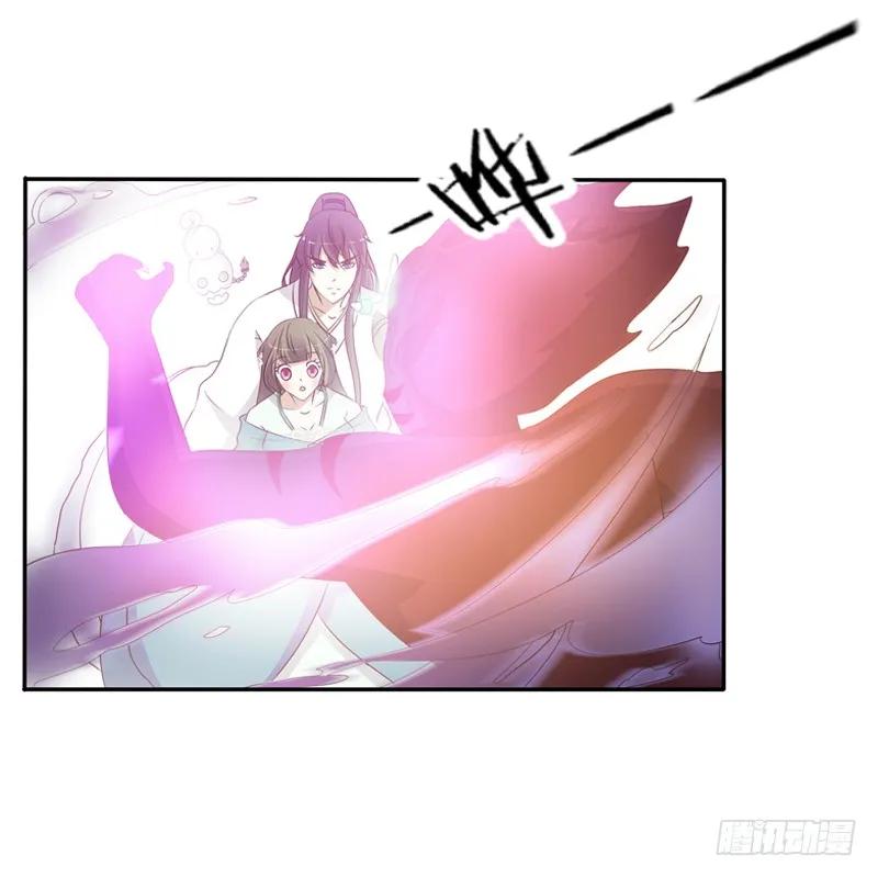 《通灵妃》抵抗 第47页