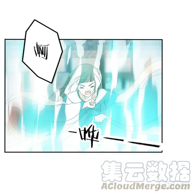 《通灵妃》抵抗 第37页