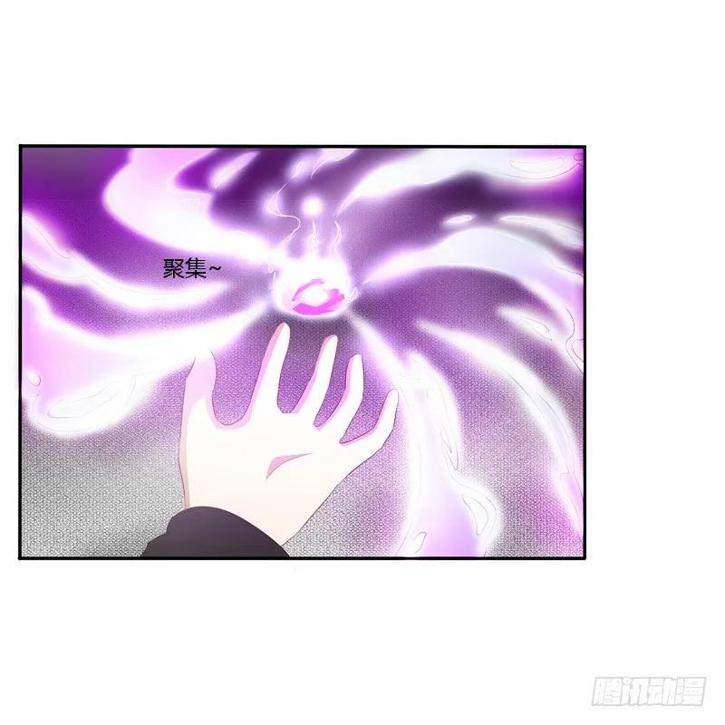 《通灵妃》抵抗 第24页