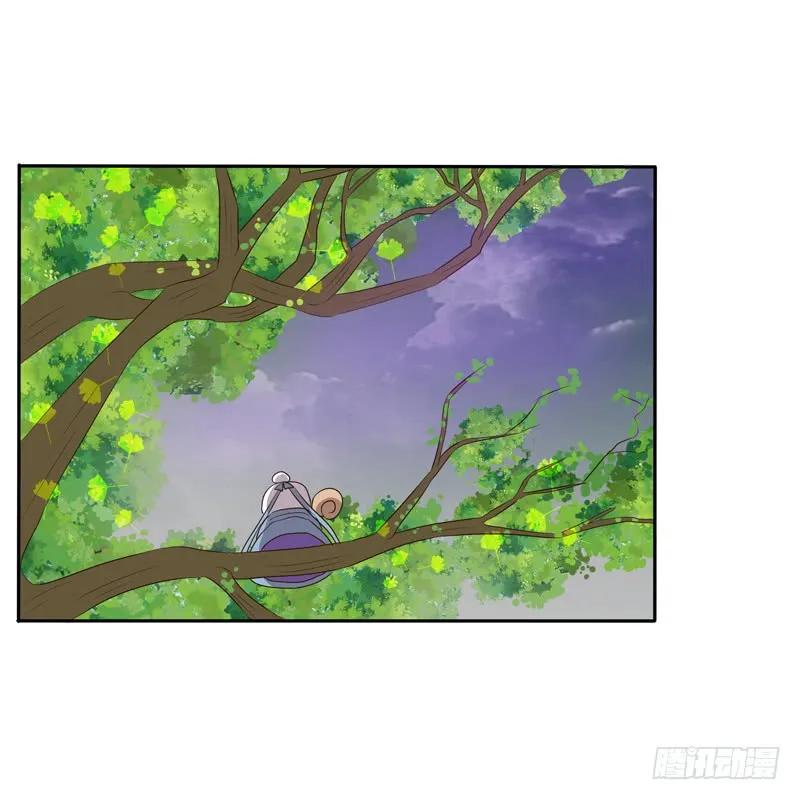 《通灵妃》抵抗 第3页