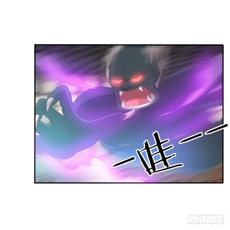 《通灵妃》抵抗 第28页