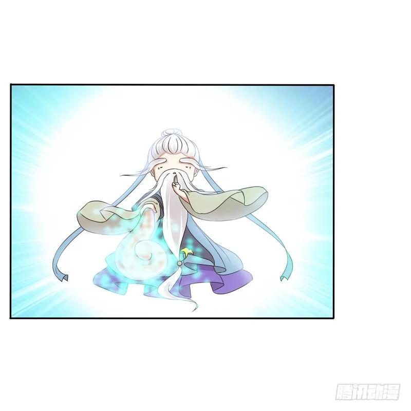 《通灵妃》抵抗 第72页