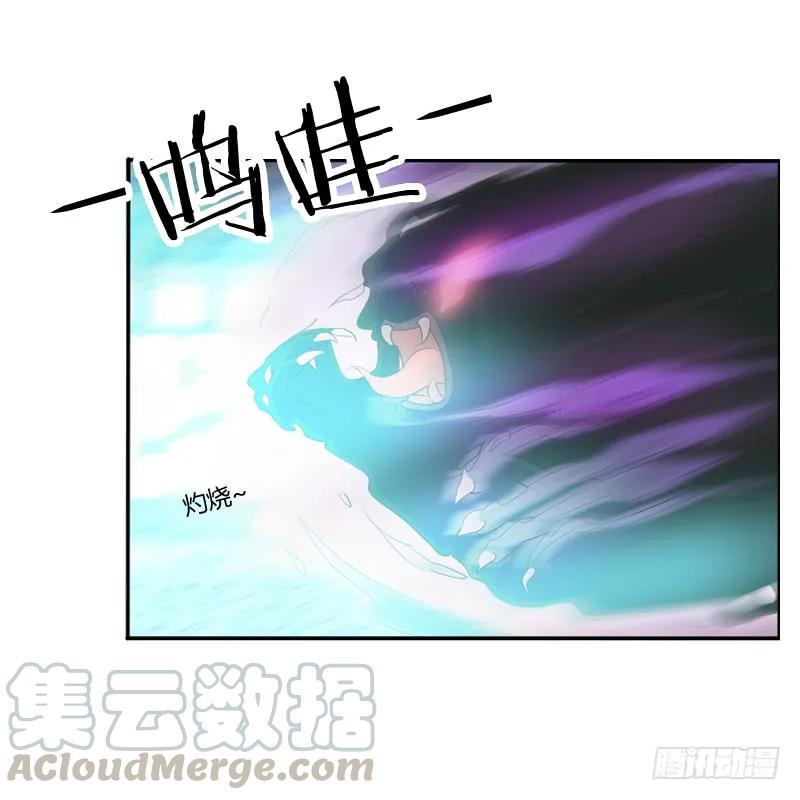《通灵妃》抵抗 第17页