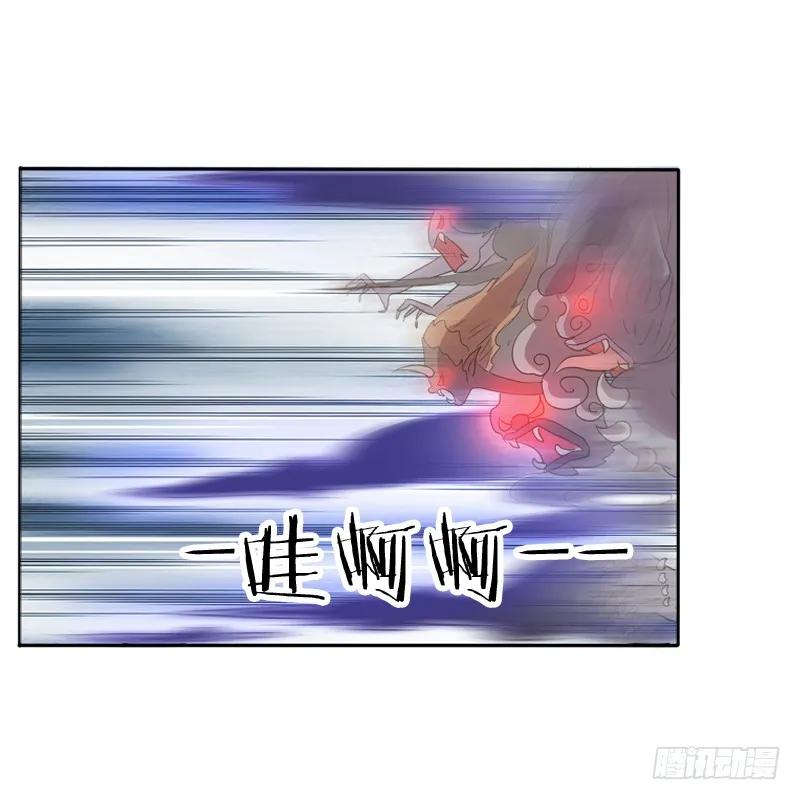 《通灵妃》抵抗 第10页
