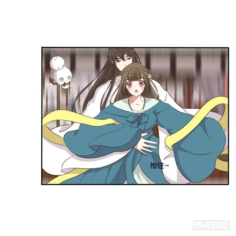 《通灵妃》抵抗 第40页
