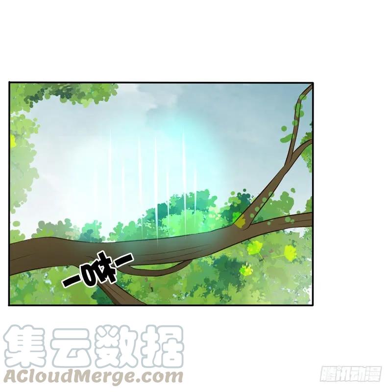 《通灵妃》抵抗 第5页