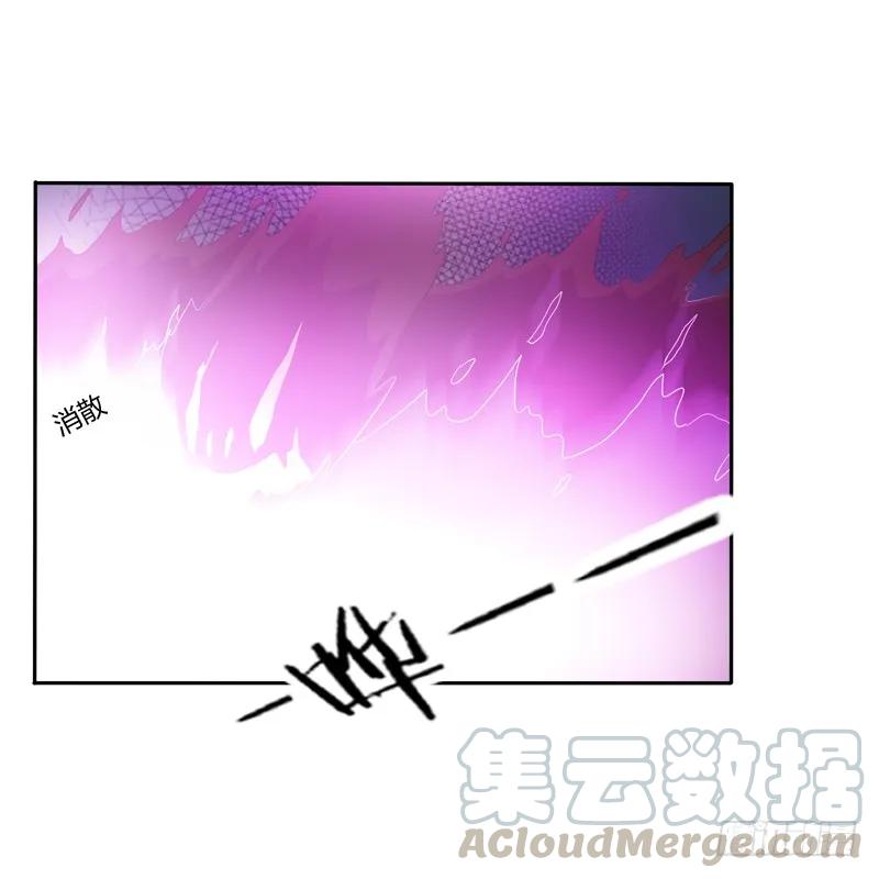 《通灵妃》抵抗 第49页